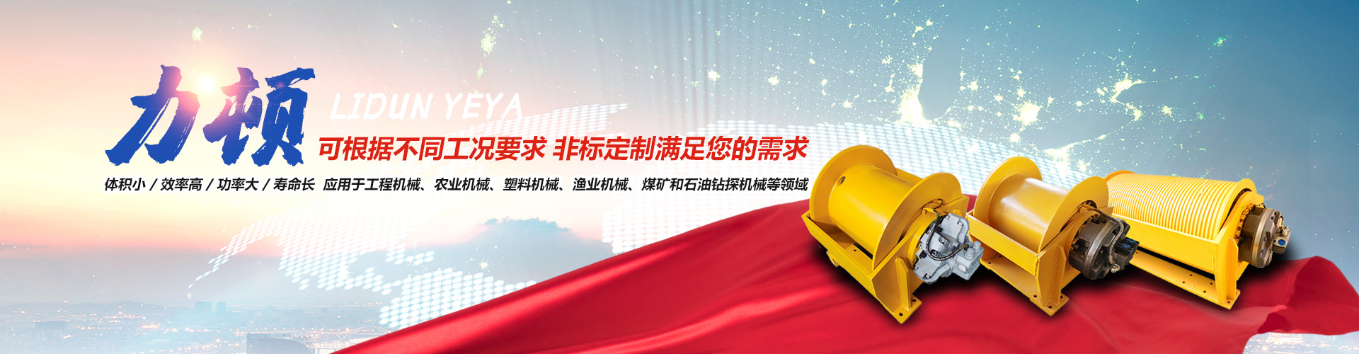 云鼎官方网页版