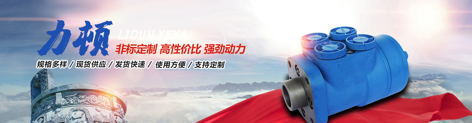 云鼎官方网页版-云鼎（中国）
