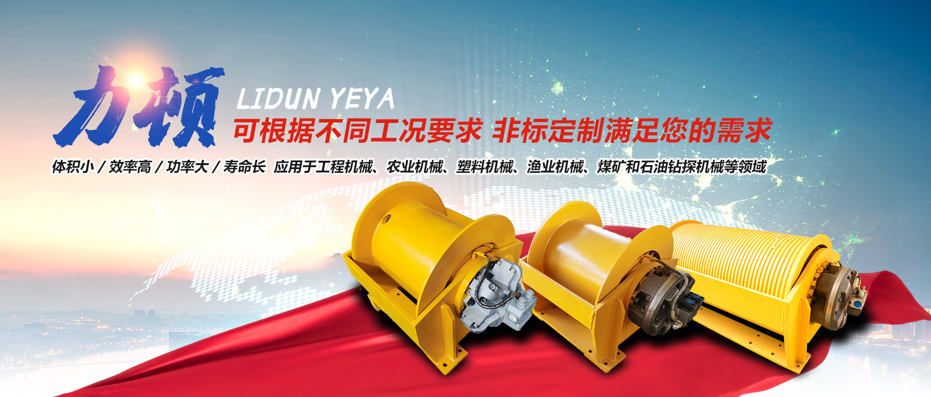 云鼎官方网页版